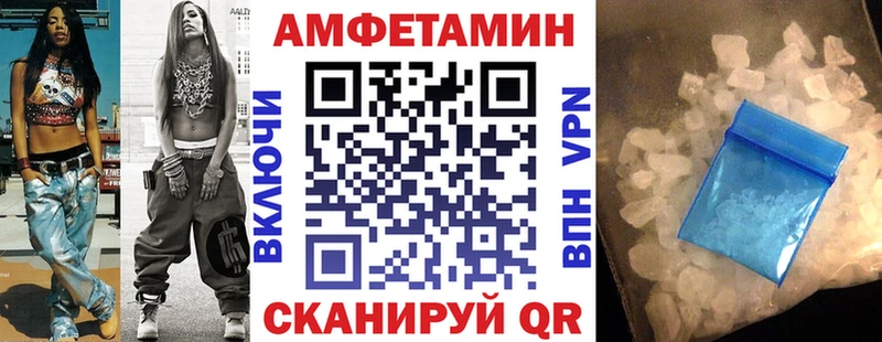 Амфетамин VHQ закладка Спас-Деменск