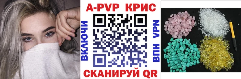 Alpha PVP VHQ  Спас-Деменск 