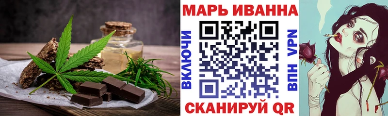 darknet наркотические препараты  Спас-Деменск  Canna-Cookies марихуана 