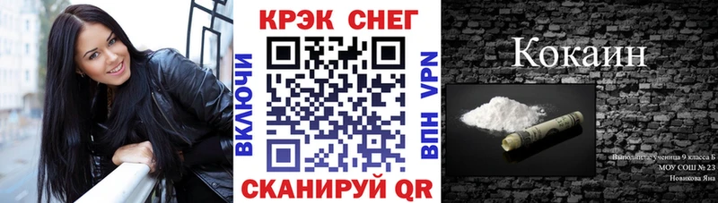 Cocaine Колумбийский  Спас-Деменск 