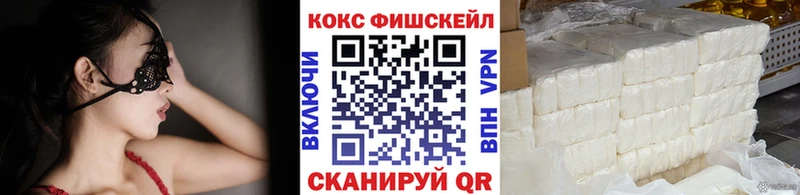 COCAIN 98% Спас-Деменск