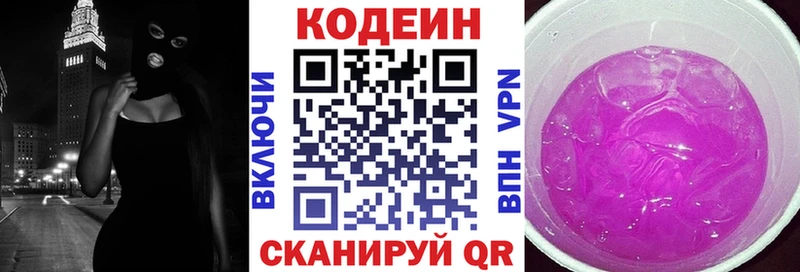 цена наркотик  Спас-Деменск  это какой сайт  Кодеиновый сироп Lean напиток Lean (лин) 