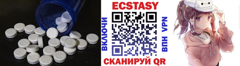 Экстази таблы  Спас-Деменск 