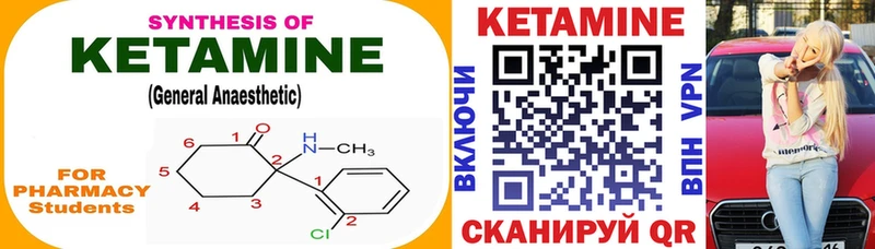 shop официальный сайт  Спас-Деменск  КЕТАМИН VHQ  закладки  KRAKEN вход 