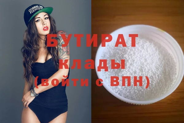 стаф Баксан