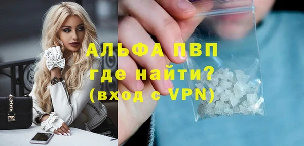меф VHQ Балабаново
