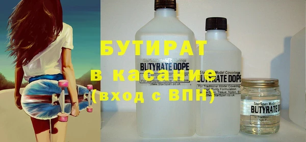 каннабис Балахна