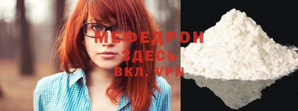 герыч Медногорск