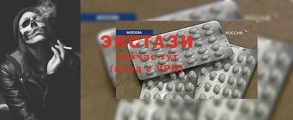 стаф Баксан