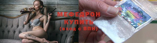 меф VHQ Балабаново