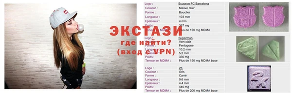 стаф Баксан