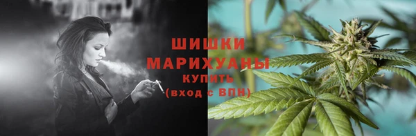 стаф Баксан