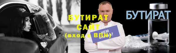 стаф Баксан