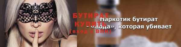 стаф Баксан