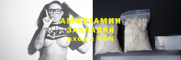 меф VHQ Балабаново