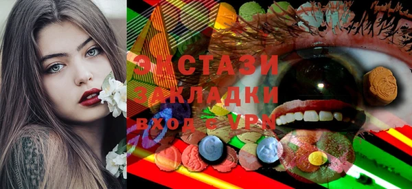 стаф Баксан