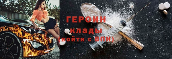 стаф Баксан