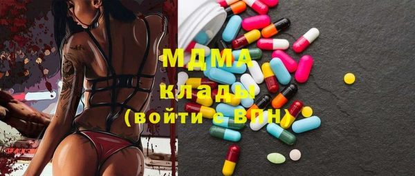 стаф Баксан