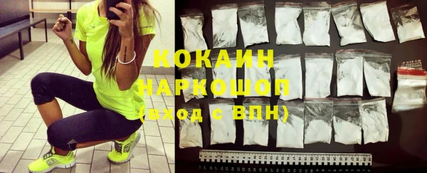 стаф Баксан