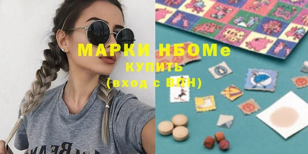каннабис Балахна