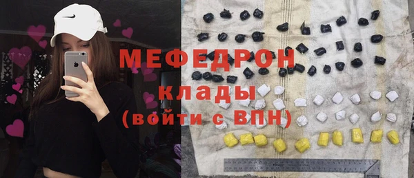 стаф Баксан
