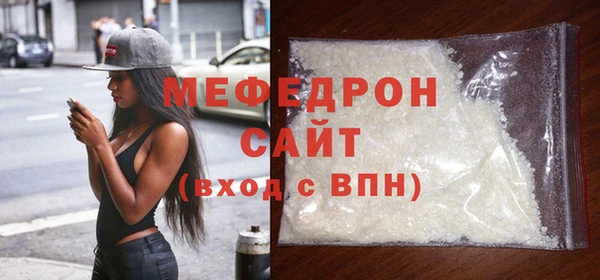 герыч Медногорск