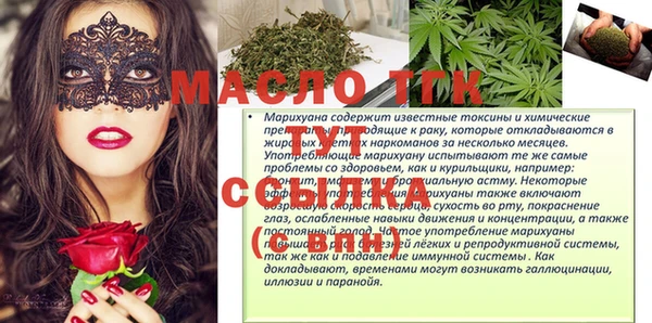 меф VHQ Балабаново