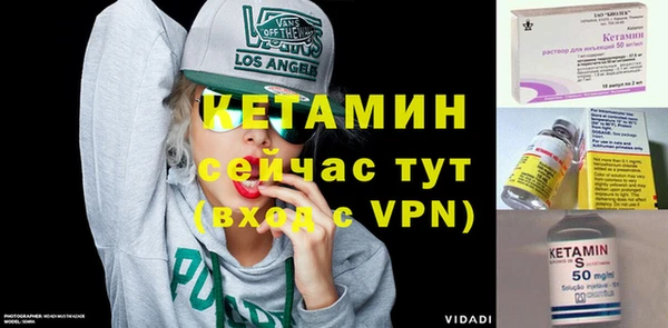 меф VHQ Балабаново