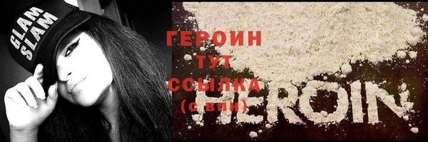 стаф Баксан