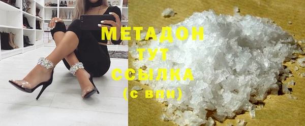 стаф Баксан