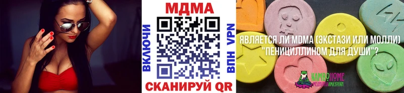 ОМГ ОМГ рабочий сайт  Спас-Деменск  MDMA молли 