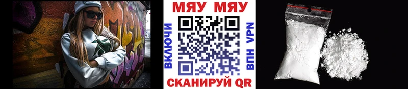 Меф mephedrone  Спас-Деменск 