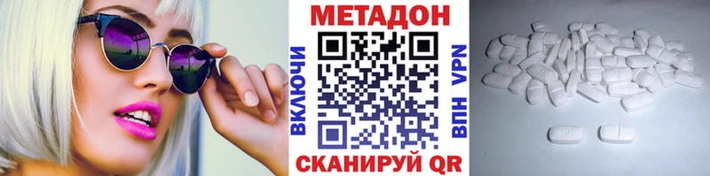 Метадон мёд дарнет шоп Спас-Деменск