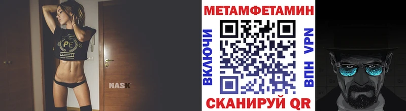 хочу наркоту  Спас-Деменск  mega как зайти  МЕТАМФЕТАМИН винт 