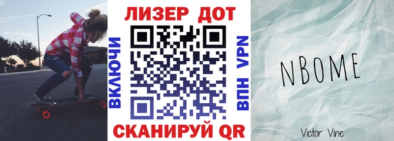 Марки NBOMe 1,5мг  что такое   Спас-Деменск 