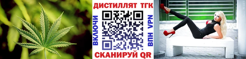 где купить наркоту  Спас-Деменск  Дистиллят ТГК вейп 